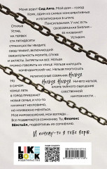 Духовка Сильвии Плат. Культ. Комплект из 2 книг - Фото 6