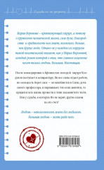 Повод для знакомства. Станция «Звездная». Комплект из 2 книг - Фото 5