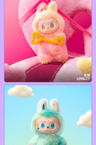 Игрушка-подвеска «Labubu»