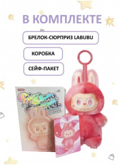 Брелок-сюрприз «Labubu» - Фото 7