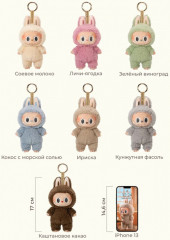 Игрушка-подвеска «Labubu» - Фото 2