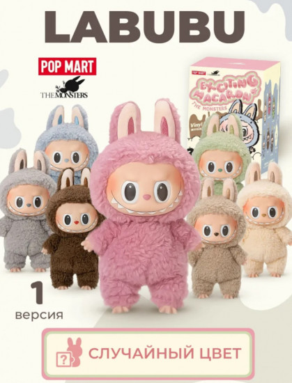 Игрушка-подвеска «Labubu»