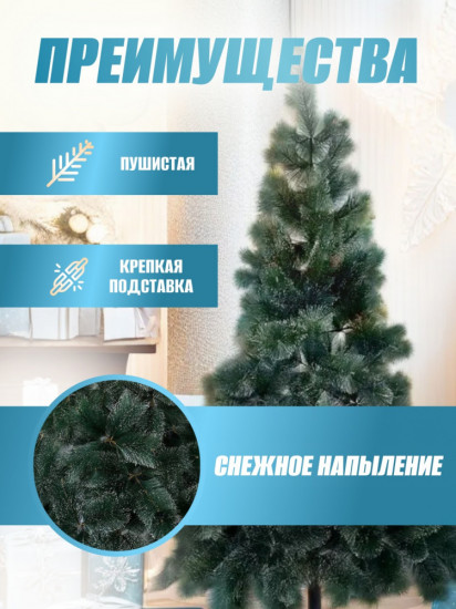 Новогодняя елка складная