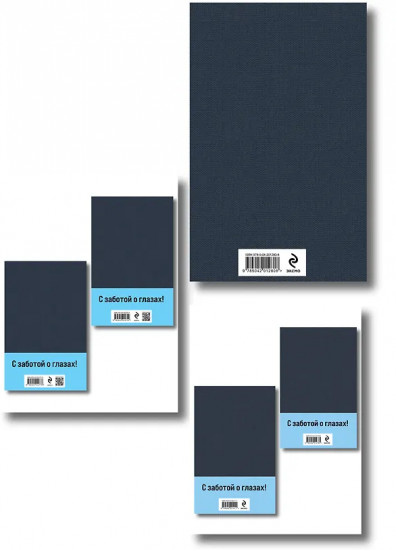 Хмель. Том 1-2. Конь рыжий. Том 1-2. Чёрный тополь. Комплект из 5 книг