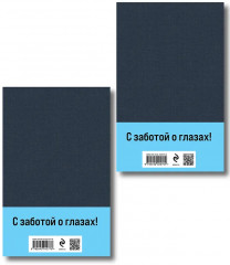 Хмель. Том 1-2. Конь рыжий. Том 1-2. Чёрный тополь. Комплект из 5 книг - Фото 10