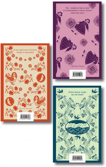 Гроза. Леди Макбет Мценского уезда. Яма. Комплект из 3 книг