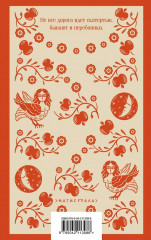 Гроза. Леди Макбет Мценского уезда. Яма. Комплект из 3 книг - Фото 6