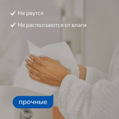 Салфетки бумажные двухслойные - Фото 2