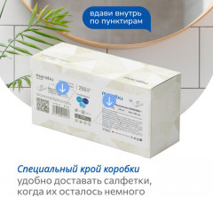 Салфетки бумажные двухслойные - Фото 3