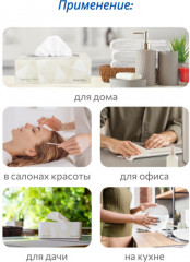 Салфетки бумажные двухслойные - Фото 5