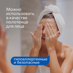 Салфетки бумажные двухслойные - Фото 6