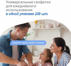 Салфетки бумажные двухслойные - Фото 7