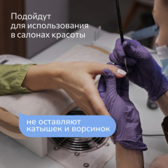 Салфетки бумажные двухслойные - Фото 8