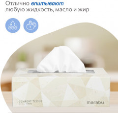 Салфетки бумажные двухслойные - Фото 11