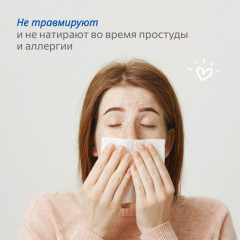 Салфетки бумажные двухслойные - Фото 12