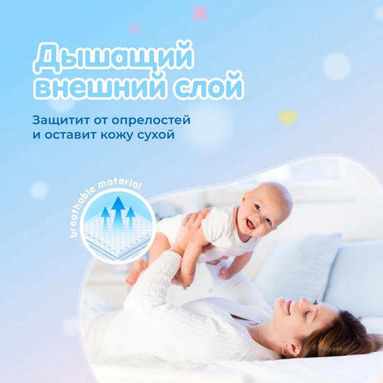 Подгузники для детей