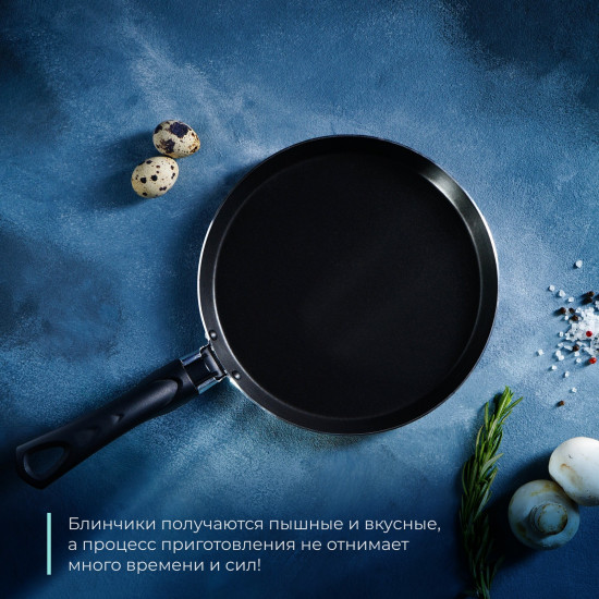 Сковорода блинная «Promo»