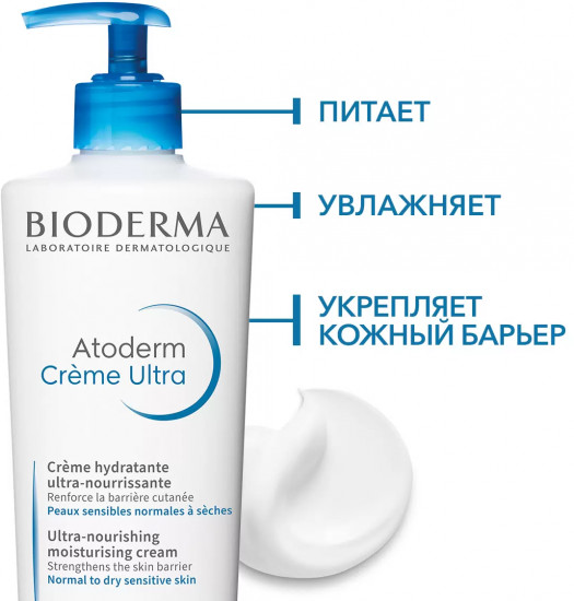 Крем универсальный для лица и тела