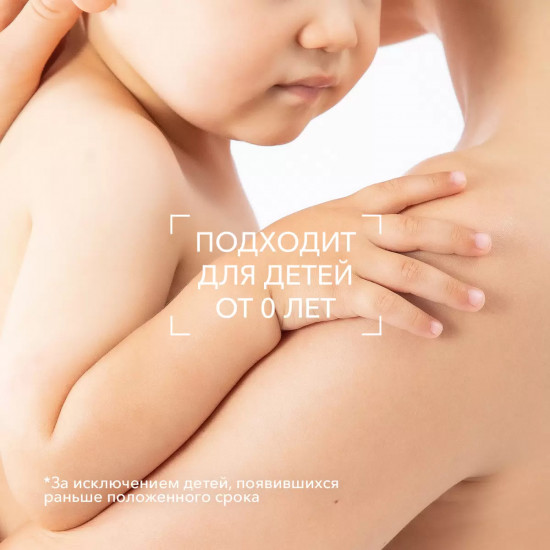 Крем универсальный для лица и тела