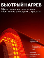 Электрогрелка для ног - Фото 2