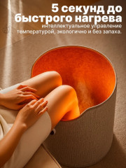 Электрогрелка для ног - Фото 3