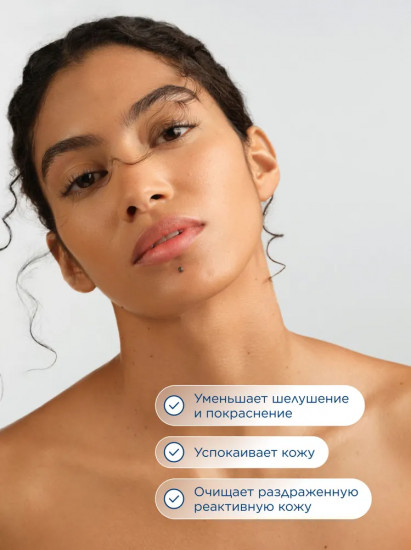 Гель-мусс для умывания очищающий «DS+»