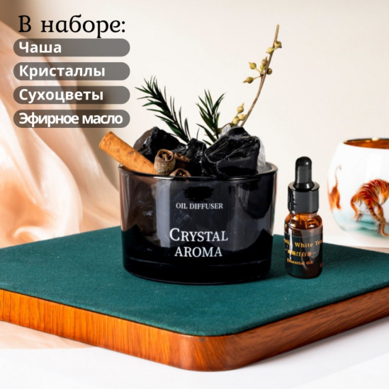 Набор аромакамней с эфирным маслом