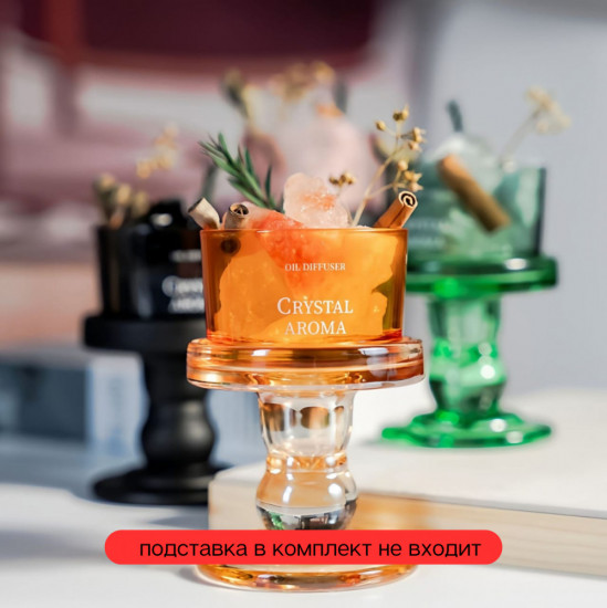 Набор аромакамней с эфирным маслом