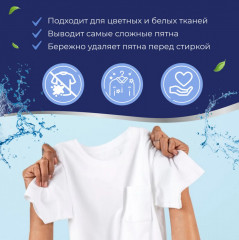 Карандаш-пятновыводитель - Фото 4