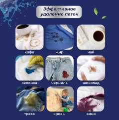 Карандаш-пятновыводитель - Фото 6