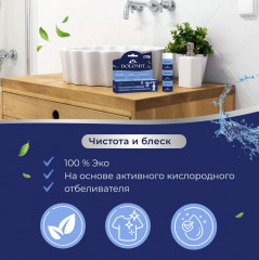 Карандаш-пятновыводитель - Фото 7