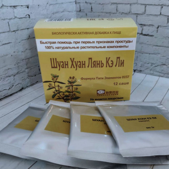 БАД «Шуан Хуан Лянь Кэ Ли»