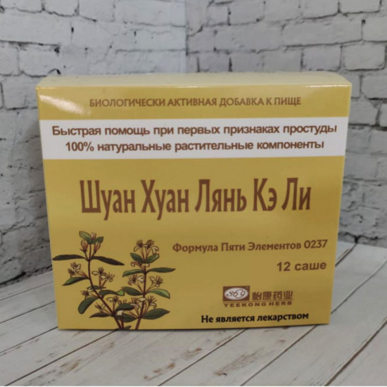 БАД «Шуан Хуан Лянь Кэ Ли»