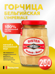 Горчица «L`Imperiale» - Фото 1