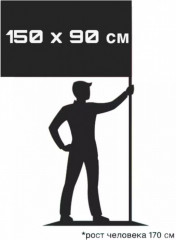 Флаг Казахстана - Фото 5