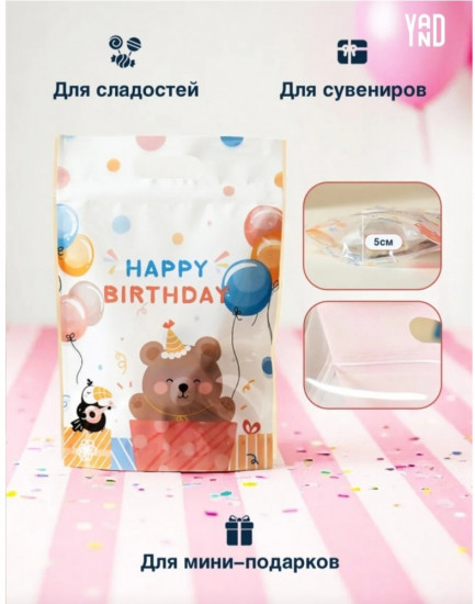 Набор подарочных пакетов «Happy birthday»