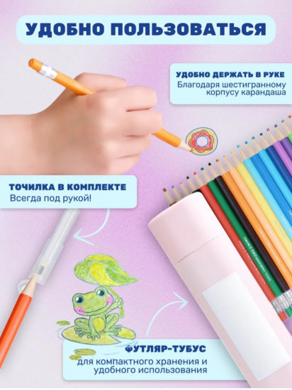 Вечные механические цветные карандаши