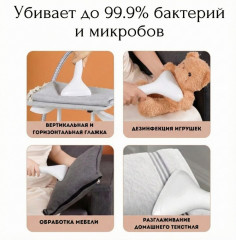 Отпариватель напольный - Фото 3