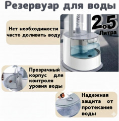 Отпариватель напольный - Фото 4