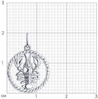 Подвеска «Знак зодиака Рак»