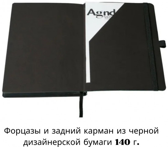 Ежедневник «Колибри»