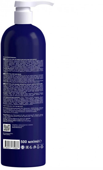 Антижелтый бальзам для волос «Anti-Yellow Balm»