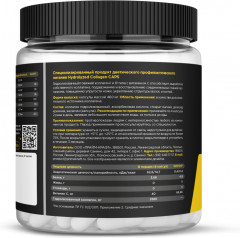 Коллаген говяжий с витамином C - Фото 2