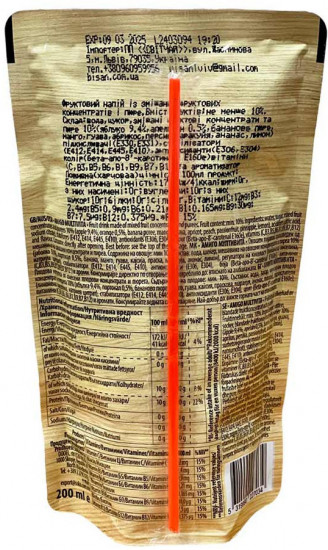 Напиток сокосодержащий «Вишня-яблоко»