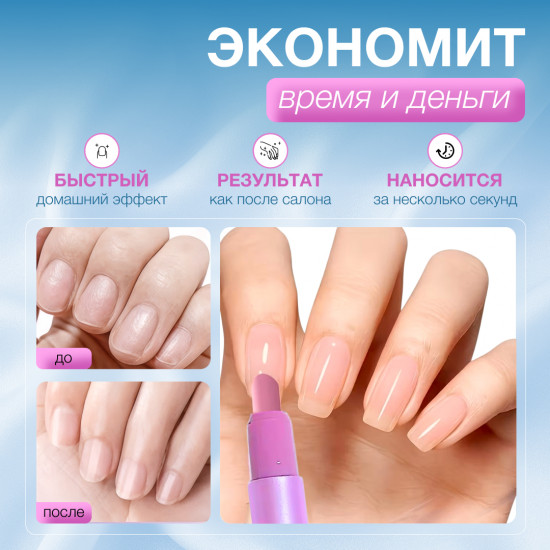 Биокерамический карандаш для кутикулы