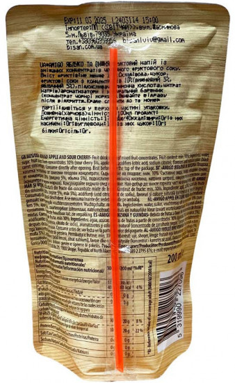 Напиток сокосодержащий «Мультивитамин»