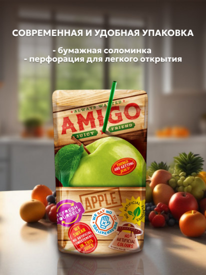 Напиток сокосодержащий «Яблоко»