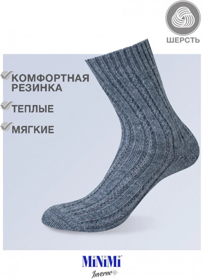Носки женские «Mini Inverno»