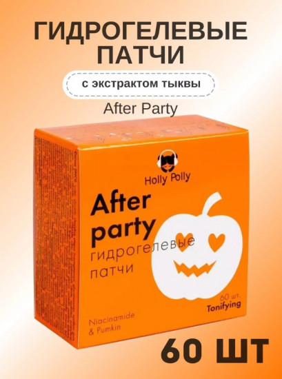 Энзимная пудра для умывания «Vegan Cica & BHA»