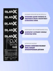 Полоски для отбеливания зубов с углем «O3X Whitening Strips Black» - Фото 2